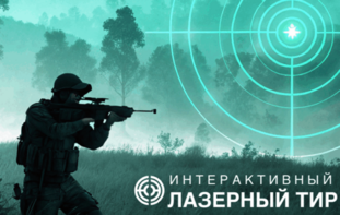 Ноутбук с установленным ПО "Стрелковый АС" - fgospostavki.ru - Радужный