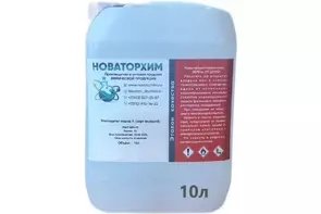 Эфир для морилки - fgospostavki.ru - Радужный