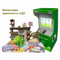 Методический комплекс "Азбука финансов" - fgospostavki.ru - Радужный