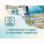 Программное обеспечение «Творческая студия» (с документ-камерой) - fgospostavki.ru - Радужный