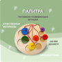 Тактильно-развивающая игрушка «Палитра цветов» - fgospostavki.ru - Радужный