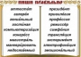 Комплект таблиц "Словарные слова" - fgospostavki.ru - Радужный